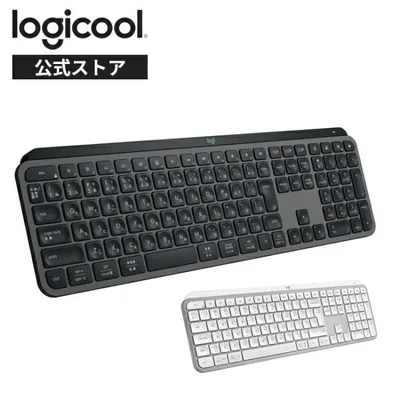 キーボード ワイヤレスキーボード ロジクール KX800s MX KEYS S Bluetooth 無線 Logi Bolt KX800sGR KX800sPG 国内正規 2年無償保証