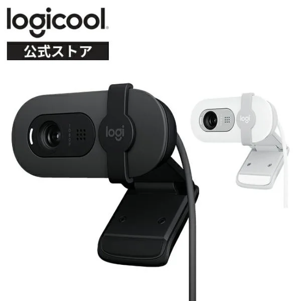 Webカメラ ロジクール BRIO 100 C660 フルHD 1080p 自動光補正 内蔵マイク プライバシーシャッター ウェブカメラ C660GR C660OW 正規品 1年間無償保証