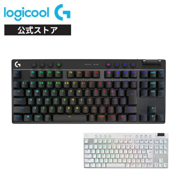 ゲーミングキーボード Logicool G PRO X TKL G-PKB-003WL ワイヤレス 無線 テンキーレス タクタイル 日本語配列 G-PKB-003WL-TCBK WH 国内正規品 2年間無償保証