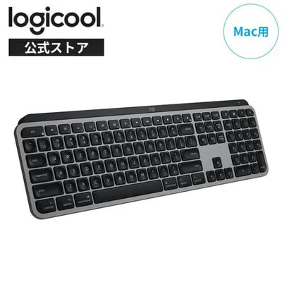 キーボード ワイヤレスキーボード ロジクール KX800s MX KEYS S for Mac Bluetooth 無線 US配列 Mac iPad iOS USB TYPE-C KX800sMSG 国内正規品 2年間無償保証