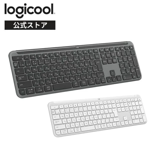 キーボード ワイヤレスキーボード ロジクール K950 SIGNATURE SLIM Bluetooth 無線 Logi Bolt 薄型 Easy-Switch K950GR K950OW 正規品 2年間無償保証