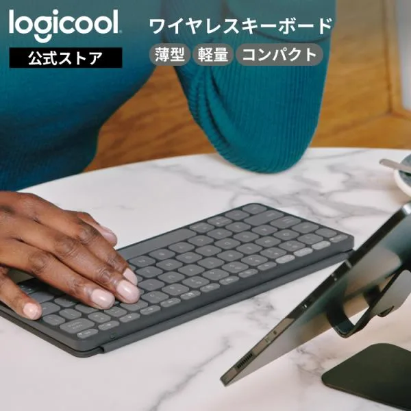 キーボード ロジクール KEYS-TO-GO 2 iK1043GRU ワイヤレス Bluetooth 無線 薄型 軽量 222g Easy-Switch 日本語配列 電池寿命36ヶ月 国内正規品 2年間無償保証