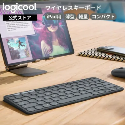 キーボード ロジクール KEYS-TO-GO 2 for iPad iK1043GRA ワイヤレス Bluetooth 無線 薄型 軽量 Easy-Switch 日本語配列 電池寿命36ヶ月 正規品 2年間無償保証