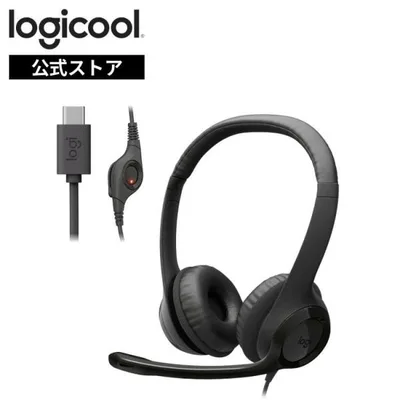ヘッドセット ロジクール H390RC 有線 USB Type-C 接続 ノイズキャンセリングマイク搭載 コントローラー搭載 国内正規品 2年間無償保証