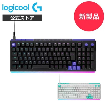 ゲーミングキーボード Logicool G G512 X 98 有線 タクタイル ラピッドトリガー ガスケットマウント G512X-98-TCBK TCWH 国内正規品 2年間無償保証