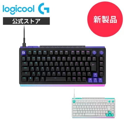 ゲーミングキーボード Logicool G G512 X 75 有線 タクタイル ラピッドトリガー ガスケットマウント テンキーレス G512X-75-TCBK TCWH 国内正規品 2年間無償保証