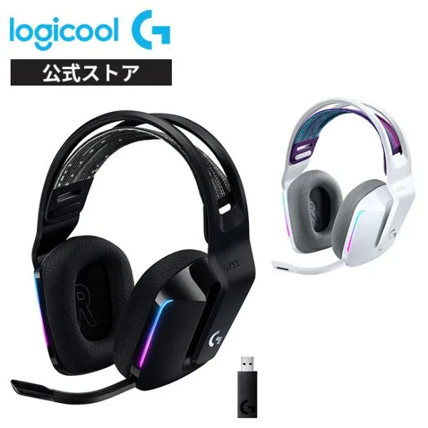 ゲーミングヘッドセット Logicool G G733 ワイヤレス 無線 LIGHTSPEED 7.1ch PC PS5 PS4 G733-BKn G733-WHn 国内正規品 2年間無償保証