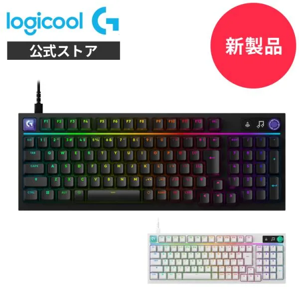 ゲーミングキーボード Logicool G G316 X 98 有線 リニア ホットスワップ 静音 ガスケットマウント メカニカル G316X-98-LNBK WH 国内正規品 2年間無償保証