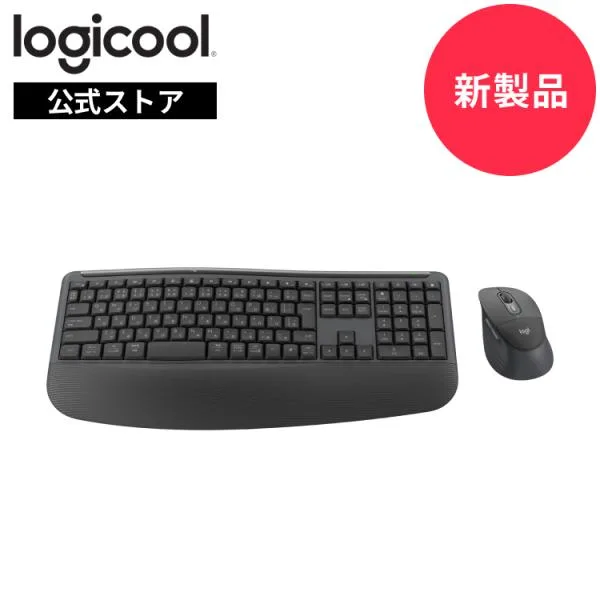 ワイヤレスキーボード ロジクール Signature Comfort Plus MK880 マウス キーボード セット Bluetooth Logi Bolt MK880GR 国内正規品 2年間無償保証