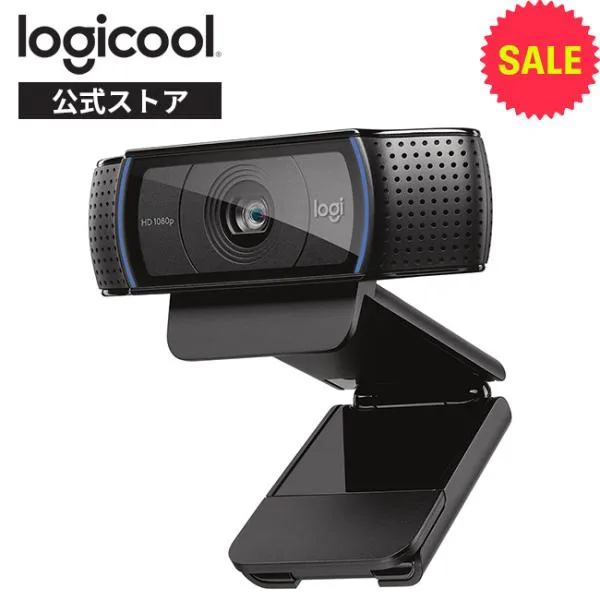 Webカメラ ロジクール C920na フルHD 1080P ウェブカメラ ストリーミング オートフォーカス ステレオマイク ブラック ウェブカム 正規品 2年間無償保証