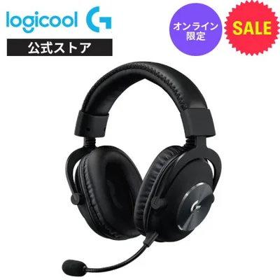 ゲーミングヘッドセット Logicool G PRO X G-PHS-003da 有線 7.1ch Dolby 高性能マイク 国内正規品 1年間無償保証