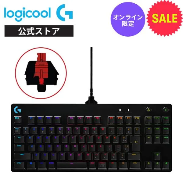 ゲーミング キーボード Logicool G PRO G-PKB-002LNda 有線 メカニカル テンキーレス GX RED リニア 日本語配列 国内正規品 1年間無償保証
