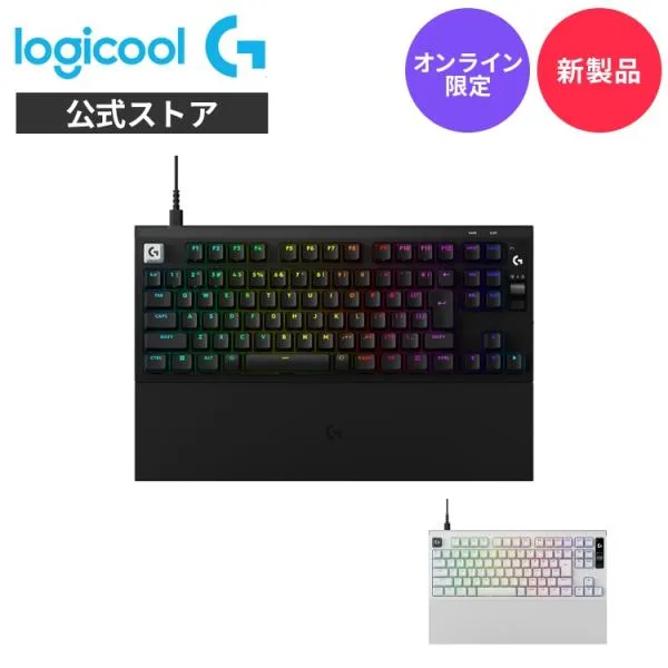 ゲーミングキーボード Logicool G ラピットトリガー PRO X2 RAPID 有機ELディスプレイ ホットスワップ G-PKB-TKL-RT2BKda WHda 国内正規品 1年間無償保証