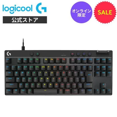 ゲーミングキーボード Logicool G PRO X TKL ラピッドトリガー G-PKB-TKL-RT 有線 テンキーレス G-PKB-TKL-RTBKda 国内正規品 1年間無償保証