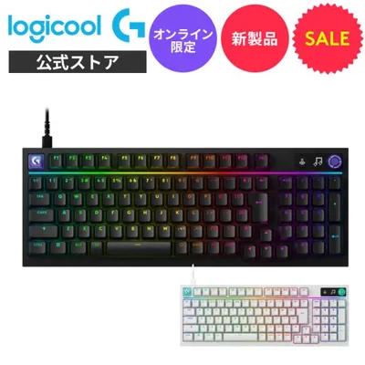 ゲーミングキーボード Logicool G G316 X 98 有線 リニア ホットスワップ 静音 ガスケットマウント メカニカル G316X-98-LNBKda WHda 国内正規品 1年間無償保証