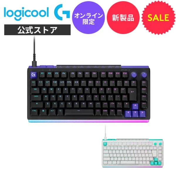 ゲーミングキーボード Logicool G G512 X 75 有線 リニア ラピッドトリガー ガスケットマウント テンキーレス G512X-75-LNBKda LNWHda 国内正規品 1年間無償保証