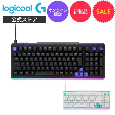 ゲーミングキーボード Logicool G G512 X 98 有線 リニア ラピッドトリガー ガスケットマウント G512X-98-LNBKda LNWHda 国内正規品 2年間無償保証