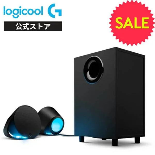 スピーカー Logicool G ゲーミングスピーカー G560a 2.1ch 高音質 3.5mm/usb 最大4台接続 LIGHTSYNC RGB PC/PS4/スマホ 正規品 2年間無償保証