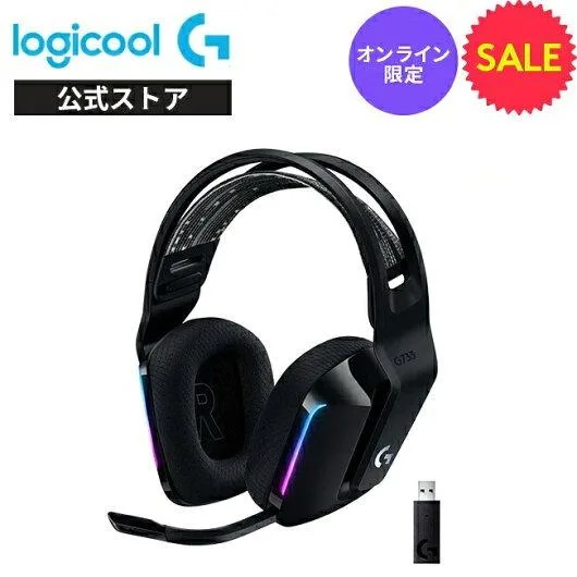 ゲーミングヘッドセット Logicool G G733 ワイヤレス 無線 LIGHTSPEED 7.1ch BLUE VO!CE搭載マイク 超軽量 RGB G733-BKnda 国内正規品 1年間無償保証