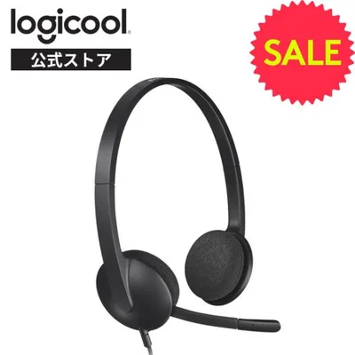 ヘッドセット ロジクール H340ra 有線 USB接続 ステレオ ノイズキャンセリングマイク搭載 WEB会議 テレワーク リモートワーク 国内正規品 2年間無償保証