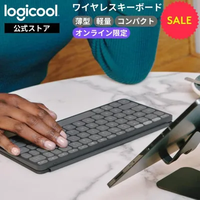 キーボード ロジクール KEYS-TO-GO 2 iK1043GRUda ワイヤレス Bluetooth 無線 薄型 軽量 222g Easy-Switch 日本語配列 電池寿命36ヶ月 国内正規品 1年間無償保証