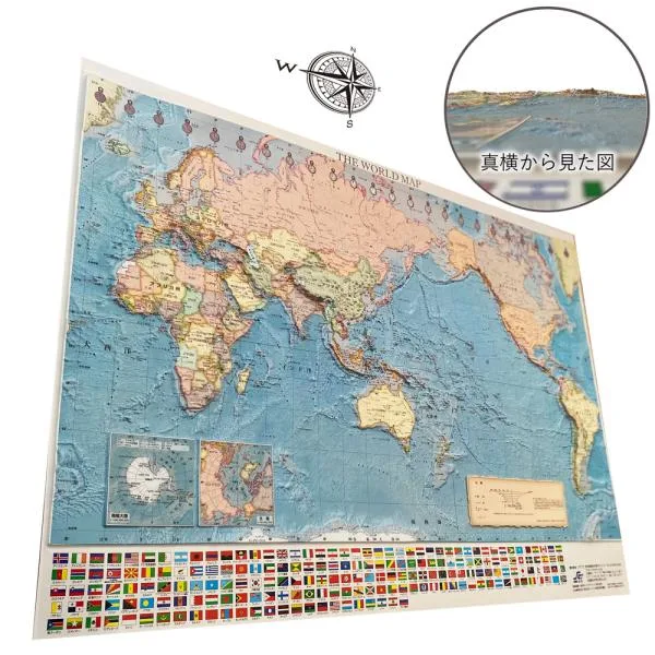 世界地図 立体 ポスター 立体世界地図 3d world map 578mm×820mm 手作業で成型 光触媒加工 地理 学習 中学 受験 親勉 知育 インテリア
