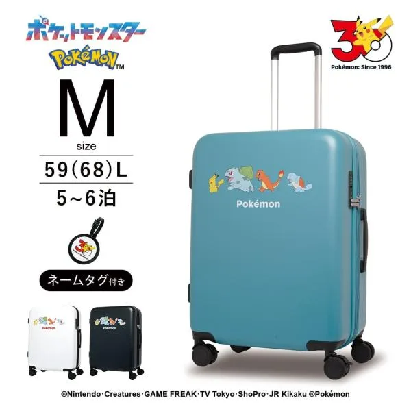 POKEMON Pokemon 30th Anniversary Logo Suitcase Carry Case PK-0917-56 M Size 59L (68L) 5 Nights 6 Nights Expansion with Stopper Pikachu Charmander Gosanke