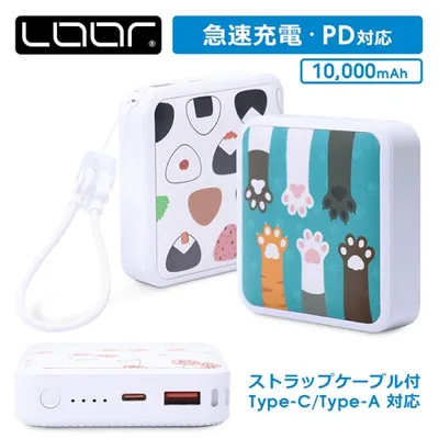 PD対応 ミニサイズで大容量 Mobile-Power モバイルバッテリー モバイル充電 軽量 小型 大容量 コンパクト 10000mAh iPhone Android 20W Type-C USB-C タイプC