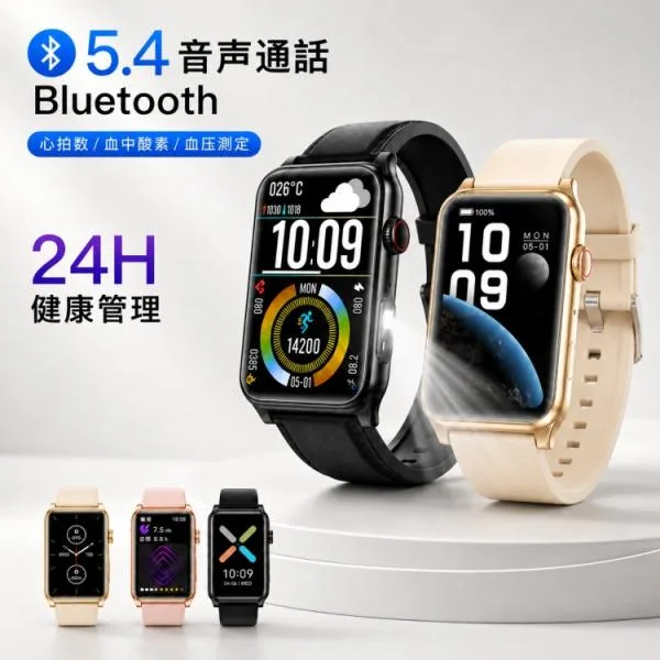 スマートウォッチ 日本製センサー 血圧測定 Bluetooth音声通話 着信通知 心拍数 血中酸素 睡眠モニター 24H健康管理 運動記録 ledライト メンズ レディース 2026
