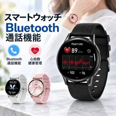スマートウォッチ 丸型 大画面 Bluetooth5.2通話機能 LINE通知 着信通知 血中酸素 睡眠モニター 心拍数 健康管理 活動量計 歩数計 iPhone/Android対応 IP68防水