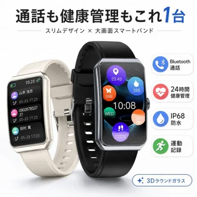 スマートウォッチ 通話機能 Bluetooth通話 大画面 健康管理 心拍数 血中酸素 睡眠 LINE通知 着信通知 IP68防水 運動記録 歩数計 レディース iPhone Android対応