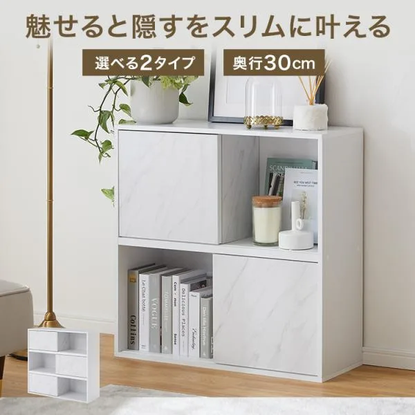 収納棚 おしゃれ カラーボックス 扉付き キャビネット スリム 3段 A4 オープンラック 本棚 棚 扉付棚 シェルフ リビング 推し活 推しカツ 推し活収納