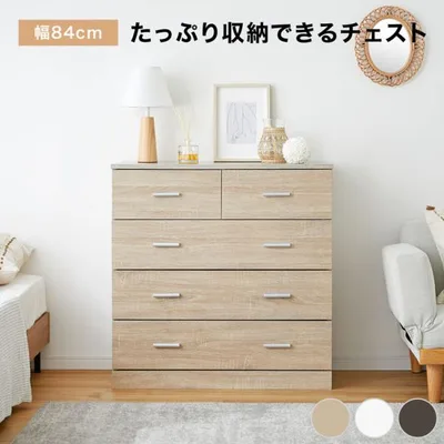 チェスト 収納 おしゃれ 木製 84cm タンス 衣類収納 コンパクト タンス ラック 4段 シンプル たんす 棚 リビング