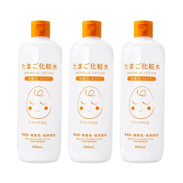 【3本まとめ買い】たまご化粧水 500ml ×3 ココエッグ リンクルローション たまご化粧品 <9900219070>