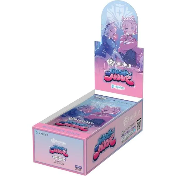 hololive OFFICIAL CARD GAME ブースターパック バウンサーバウンド ボックス 12パック入りBOX トレカ 新品 未開封