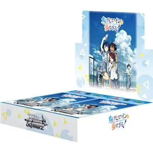 ヴァイスシュヴァルツ ブースターパック 負けヒロインが多すぎる! 12パック入りBOX トレカ 新品 未開封 ボックス
