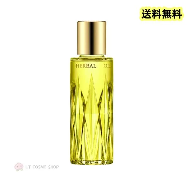 新発売 国内正規品 アルビオン フレッシュ ルミナス ハーバルオイル 40ml〈化粧用油〉