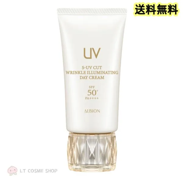 リニューアル発売 国内正規品 アルビオン S-UV カット リンクル イルミネイティング デイクリーム50g