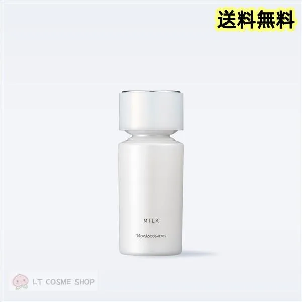 リニューアル発売 ナリス化粧品 マジェスタ ミルク80ml(乳液)