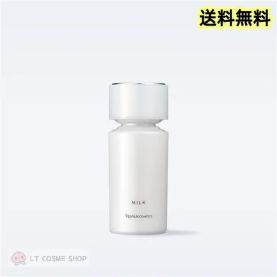 リニューアル発売 ナリス化粧品 マジェスタ ミルク80ml(乳液)