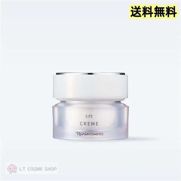 リニューアル発売 ナリス化粧品 マジェスタ クリーム リフト25g(クリーム)