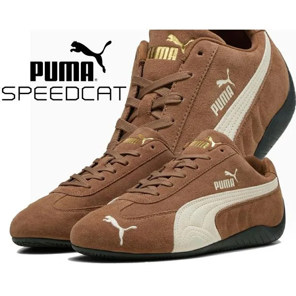プーマ スピードキャット OG オートコーヒー フロステッドアイボリー PUMA SPEEDCAT OG HAUTE COFFEE-FROSTED IVORY 398846-31