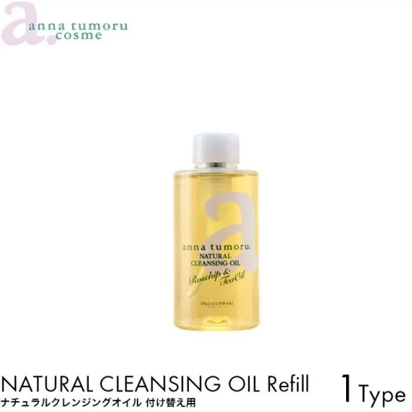 付け替え用 anna tumoru アンナトゥモール ナチュラルクレンジングオイル 150ml クレンジング メイクアップ 無添加