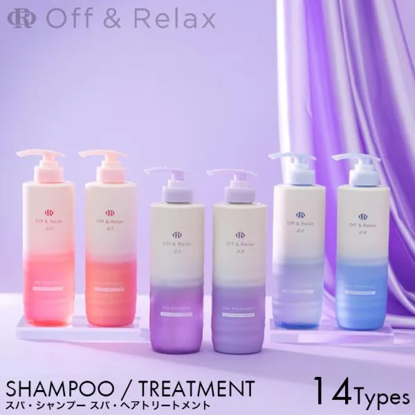 Off&Relax オフアンドリラックス OR シャンプー トリートメント モイスチャー リフレッシュ ディープクレンズ シルキーナイトリペア 本体 ボトル 460ml