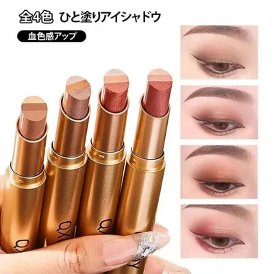 全4色 グラデーションアイシャドウスティック ラメ入り 多色アイシャドウ ひと塗り 血色感アップ アイシャドウ スティック グラデーション コスメ 時