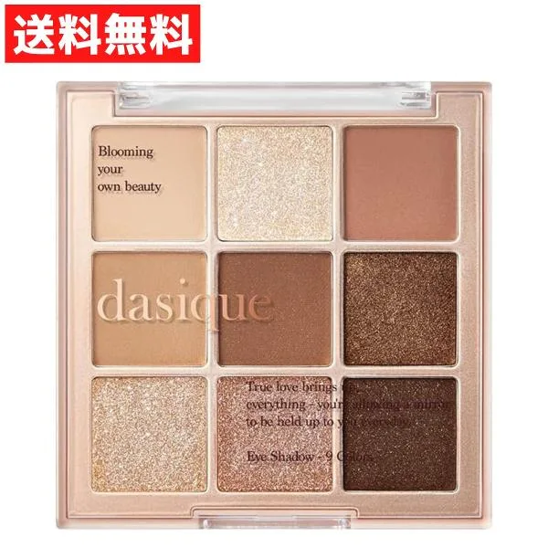 dasique デイジーク Shadow Palette シャドウパレット アイシャドウ #01 SUGAR BROWNIE 韓国コスメ シュガーブラウニー