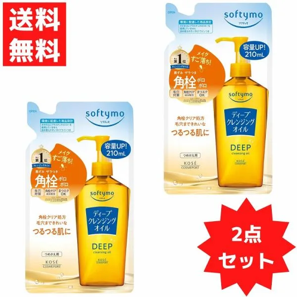 KOSE コーセー ソフティモ ディープ クレンジングオイル つめかえ用 210ml 2点セット ウォータープルーフ マスカラ 毛穴 角質 クリア