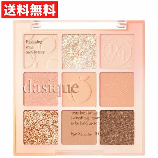dasique デイジーク Shadow Palette シャドウパレット アイシャドウ #14 Peach Squeeze ピーチスクイーズ 韓国コスメ