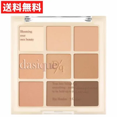 dasique デイジーク Shadow Palette シャドウパレット アイシャドウ #12 Warm Blending ウォームブレンディング 韓国コスメ