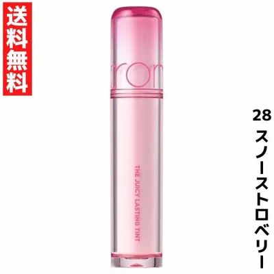rom&nd ロムアンド 28 スノーストロベリー ザ ジューシーラスティングティント リップ 韓国 コスメ